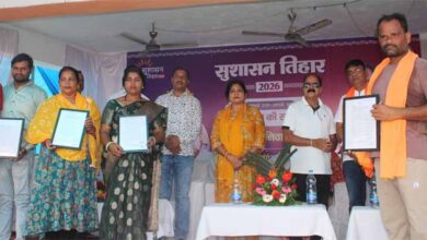 ‘सुशासन तिहार’ की धूम: एक ही छत के नीचे खुले सरकारी योजनाओं के द्वार हितग्राहियों के चेहरे खिले ‘सुशासन तिहार’ की धूम: एक ही छत के नीचे खुले सरकारी योजनाओं के द्वार हितग्राहियों के चेहरे खिले