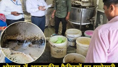 भोपाल में आइसक्रीम फैक्ट्रियों पर छापेमारी, गंदगी और मिलावट मिलने पर नोटिस जारी