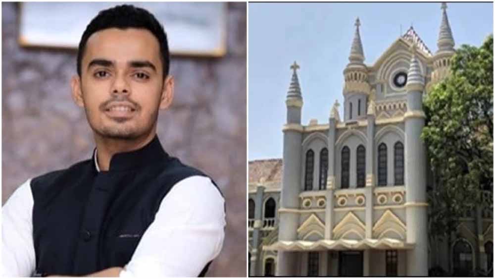राहुल गांधी मानहानि मामले में कार्तिकेय चौहान को हाई कोर्ट से राहत, दस्तावेज पेश करने के लिए मिला समय राहुल गांधी मानहानि मामले में कार्तिकेय चौहान को हाई कोर्ट से राहत, दस्तावेज पेश करने के लिए मिला समय