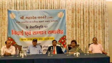 सहकारिता विभाग में सम्मान समारोह आयोजित, अधिकारियों-कर्मचारियों ने दी शुभकामनाएं