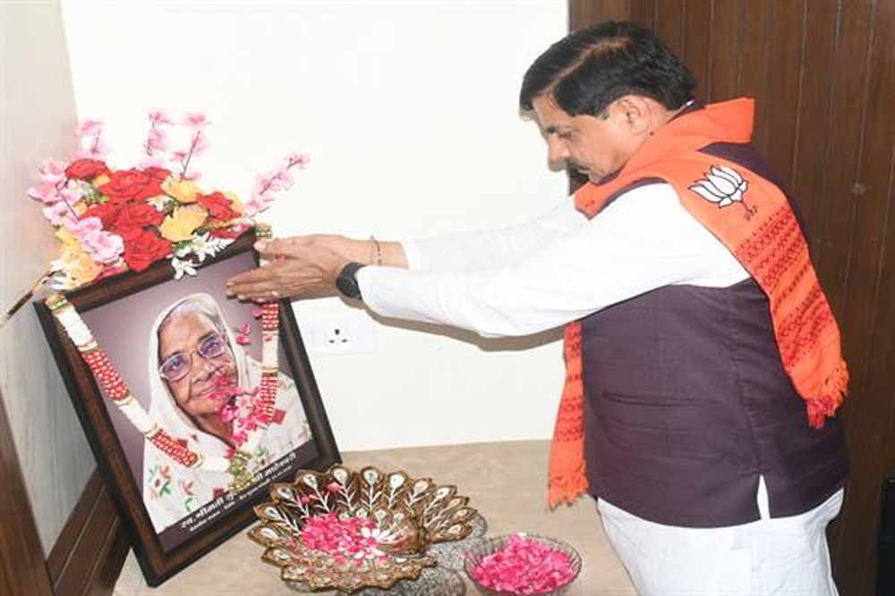 मुख्यमंत्री डॉ. यादव ने स्व. श्रीमती सरोज देवी माहेश्वरी को दी श्रद्धांजलि मुख्यमंत्री डॉ. यादव ने स्व. श्रीमती सरोज देवी माहेश्वरी को दी श्रद्धांजलि