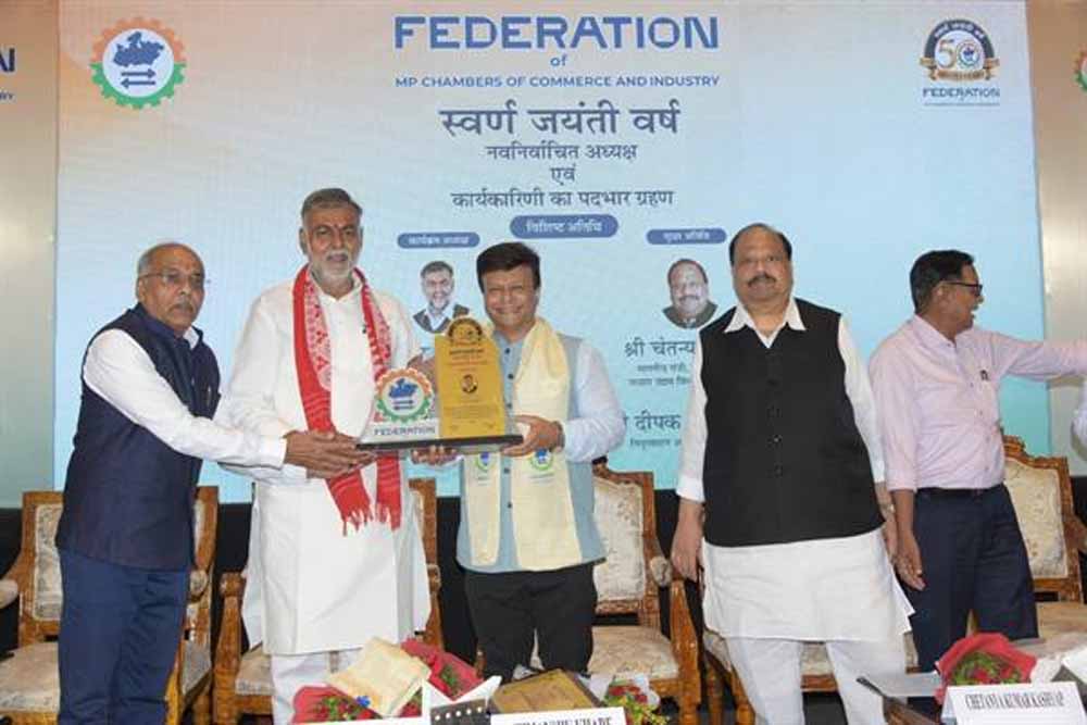 फेडेरेशन ऑफ मध्यप्रदेश चैंबर्स ऑफ कॉमर्स एंड इंडस्ट्री प्रदेश के विकास को नई गति देने वाला प्रमुख स्तंभ : मंत्री पटेल फेडेरेशन ऑफ मध्यप्रदेश चैंबर्स ऑफ कॉमर्स एंड इंडस्ट्री प्रदेश के विकास को नई गति देने वाला प्रमुख स्तंभ : मंत्री पटेल