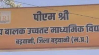 पीएम स्कूल में गड़बड़ियों का खेल? खुद पर जांच, खुद ही नोटिस देने पर उठे सवाल पीएम स्कूल में गड़बड़ियों का खेल? खुद पर जांच, खुद ही नोटिस देने पर उठे सवाल