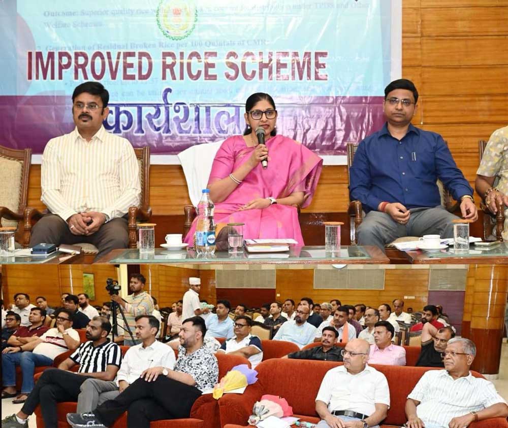 छत्तीसगढ़ में ‘इम्प्रूव्ड राईस स्कीम’ लागू करने की तैयारी तेज छत्तीसगढ़ में ‘इम्प्रूव्ड राईस स्कीम’ लागू करने की तैयारी तेज
