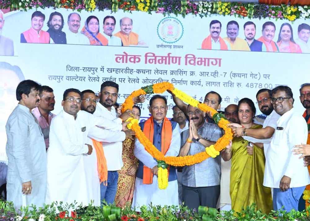 राजधानी रायपुर को मिली बड़ी सौगात, लाखों लोगों को मिलेगी ट्रैफिक जाम से राहत राजधानी रायपुर को मिली बड़ी सौगात, लाखों लोगों को मिलेगी ट्रैफिक जाम से राहत