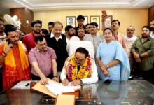 सिंह ने लघु उ‌द्योग निगम के अध्यक्ष का किया पदभार ग्रहण