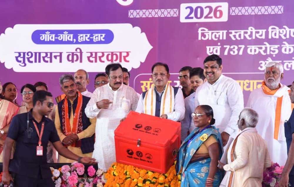 मुख्यमंत्री विष्णु देव साय ने दुर्ग जिले को दी 739 करोड़ 38 लाख रुपए के विकास कार्यों की सौगात मुख्यमंत्री विष्णु देव साय ने दुर्ग जिले को दी 739 करोड़ 38 लाख रुपए के विकास कार्यों की सौगात