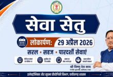 सेवा सेतु छत्तीसगढ़ में सुशासन और डिजिटल क्रांति का नया अध्याय