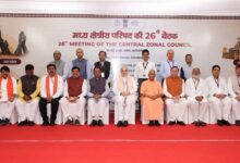केन्द्रीय गृह एवं सहकारिता मंत्री  अमित शाह ने आज छत्तीसगढ़ के बस्तर में मध्य क्षेत्रीय परिषद की 26वीं बैठक की अध्यक्षता की