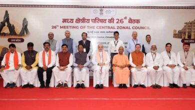 केन्द्रीय गृह एवं सहकारिता मंत्री  अमित शाह ने आज छत्तीसगढ़ के बस्तर में मध्य क्षेत्रीय परिषद की 26वीं बैठक की अध्यक्षता की