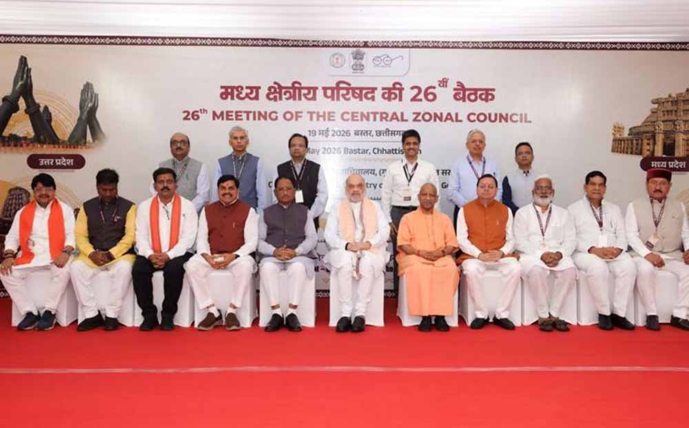 केन्द्रीय गृह एवं सहकारिता मंत्री अमित शाह ने आज छत्तीसगढ़ के बस्तर में मध्य क्षेत्रीय परिषद की 26वीं बैठक की अध्यक्षता की केन्द्रीय गृह एवं सहकारिता मंत्री अमित शाह ने आज छत्तीसगढ़ के बस्तर में मध्य क्षेत्रीय परिषद की 26वीं बैठक की अध्यक्षता की