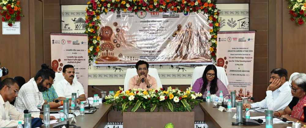प्रशासन में एआई के प्रयोग से पारदर्शिता के साथ ही घर बैठे समस्या का शीघ्र निदान हुआ संभव: सोनमणि बोरा प्रशासन में एआई के प्रयोग से पारदर्शिता के साथ ही घर बैठे समस्या का शीघ्र निदान हुआ संभव: सोनमणि बोरा