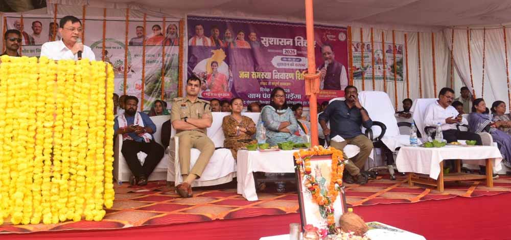 जिले के प्रभारी मंत्रीलखनलाल देवांगन सहित सांसद-विधायक शामिल हुए सुशासन तिहार में