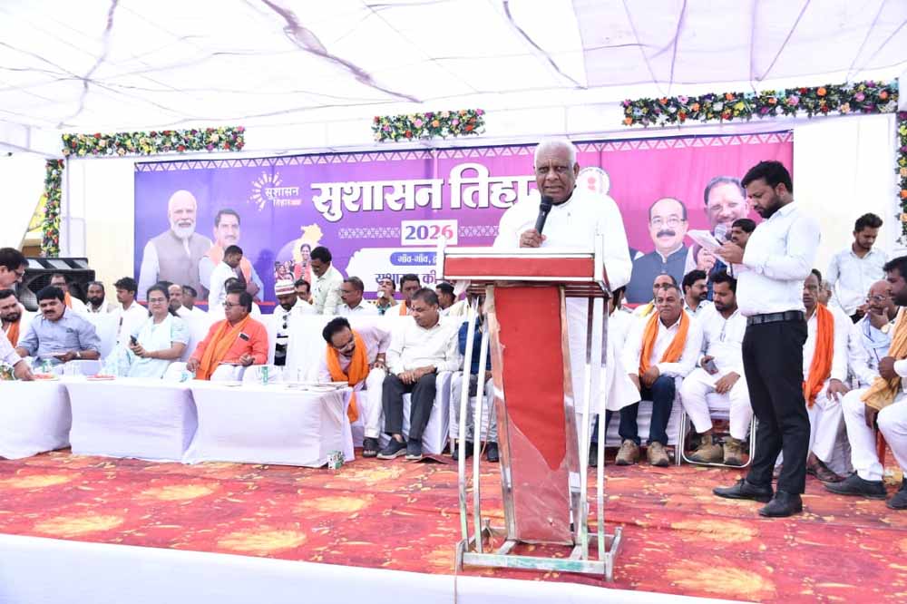 सुशासन तिहार: शासन की योजनाओं का लाभ अब सीधे गांव तक: विधायक मोहले सुशासन तिहार: शासन की योजनाओं का लाभ अब सीधे गांव तक: विधायक मोहले