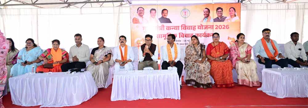 सामूहिक विवाह सामाजिक समरसता, सादगी और दहेज प्रथा के खिलाफ सशक्त संदेश है : वित्त मंत्री  ओ.पी. चौधरी