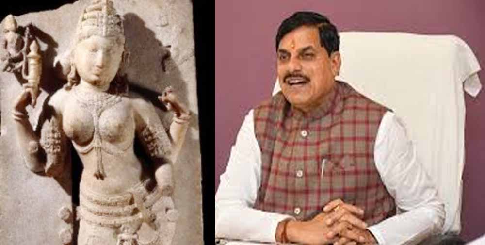 मुख्यमंत्री ने वाग्देवी प्रतिमा को विदेश से लाने की पहल को बताया विधिसम्मत प्रक्रिया का हिस्सा मुख्यमंत्री ने वाग्देवी प्रतिमा को विदेश से लाने की पहल को बताया विधिसम्मत प्रक्रिया का हिस्सा