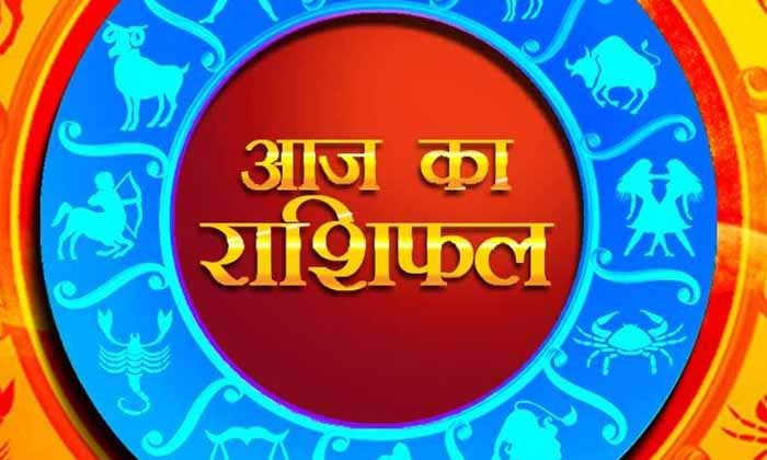 5 मई 2026 का राशिफल: मेष से मीन तक किस्मत का हाल, जानें करियर, प्रेम और धन का पूरा अपडेट