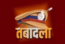 पुलिस महकमे में बड़ा बदलाव: मध्य प्रदेश के कई IPS अफसर इधर से उधर