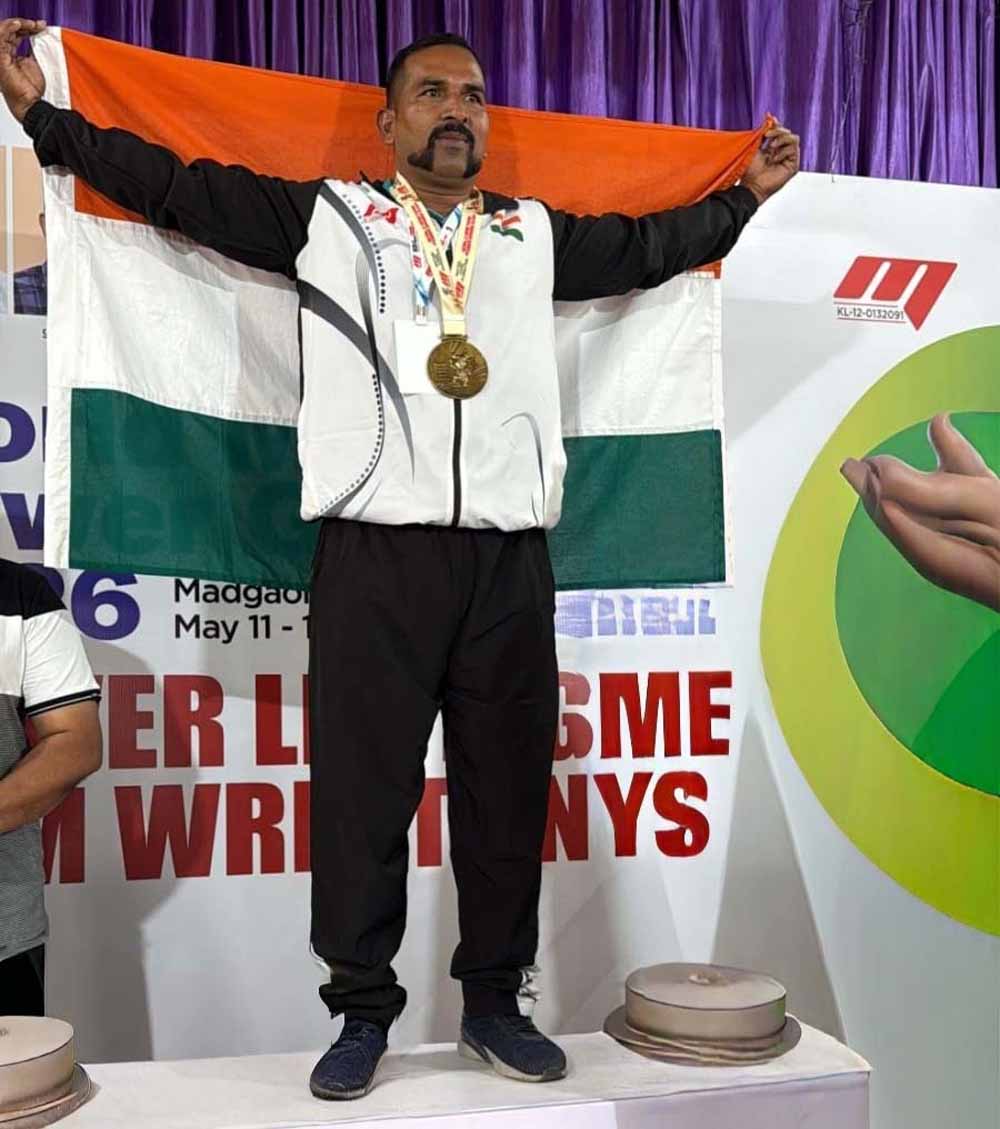 मध्यप्रदेश पुलिस के जवान ने अंतरराष्ट्रीय पावर लिफ्टिंग प्रतियोगिता में जीते 4 गोल्ड मेडल मध्यप्रदेश पुलिस के जवान ने अंतरराष्ट्रीय पावर लिफ्टिंग प्रतियोगिता में जीते 4 गोल्ड मेडल