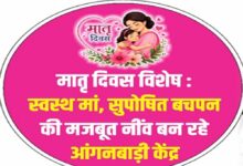 मातृ मृत्यु अनुपात हुआ कम, गर्भवती महिलाओं के लिए वरदान है योगी सरकार की 102 एंबुलेंस सेवा