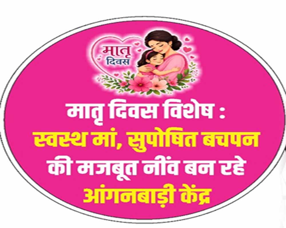 मातृ मृत्यु अनुपात हुआ कम, गर्भवती महिलाओं के लिए वरदान है योगी सरकार की 102 एंबुलेंस सेवा