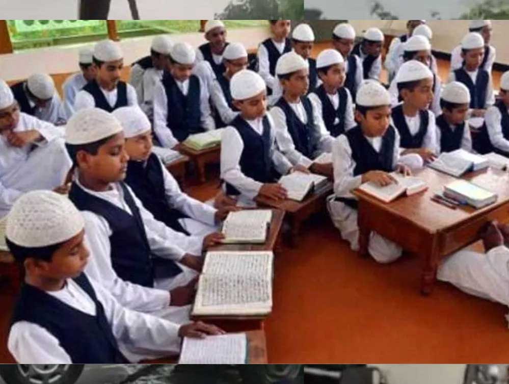 उप्र. मदरसा बोर्ड रिजल्ट में बेटियों का दबदबा, 29 हजार से ज्यादा छात्राएं पास उप्र. मदरसा बोर्ड रिजल्ट में बेटियों का दबदबा, 29 हजार से ज्यादा छात्राएं पास