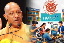 यूपी के 600 स्कूलों में बनेगी ड्रीम लैब्स, सरकार और नेल्को लिमिटेड के बीच ऐतिहासिक डील