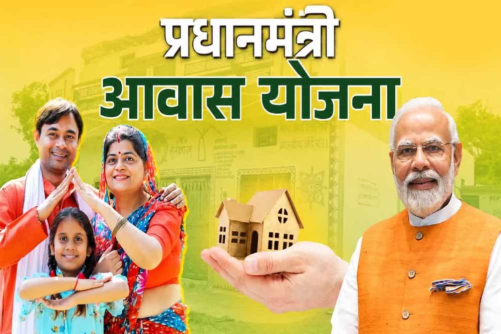10 हजार फ्लैटों का रास्ता साफ, आवास निर्माण की DPR को मिली मंजूरी