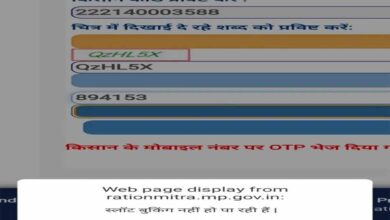 पोर्टल की तकनीकी खामी से किसान परेशान, स्लॉट बुकिंग अटकी तो फसल बिक्री ठप