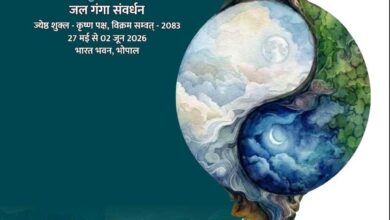 मुख्यमंत्री डॉ. यादव बुधवार को भारत भवन में सदानीरा समागम का करेंगे शुभारंभ