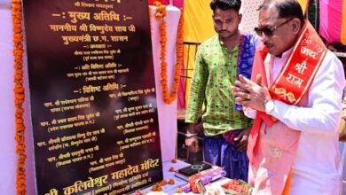 कलिबेश्वर महादेव मंदिर के प्राण प्रतिष्ठा समारोह में शामिल हुए मुख्यमंत्री  विष्णुदेव साय