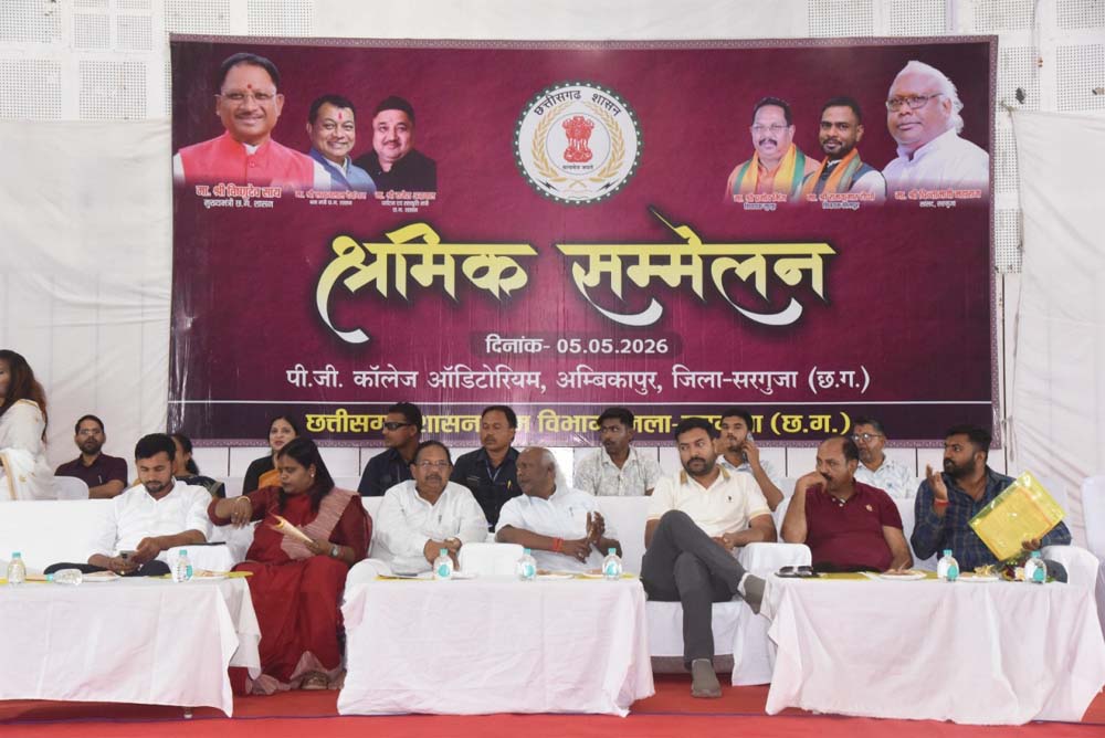 जिला स्तरीय श्रमिक सम्मेलन का आयोजन, शासन की योजनाओं से श्रमिकों को सशक्त बनाने का संकल्प
