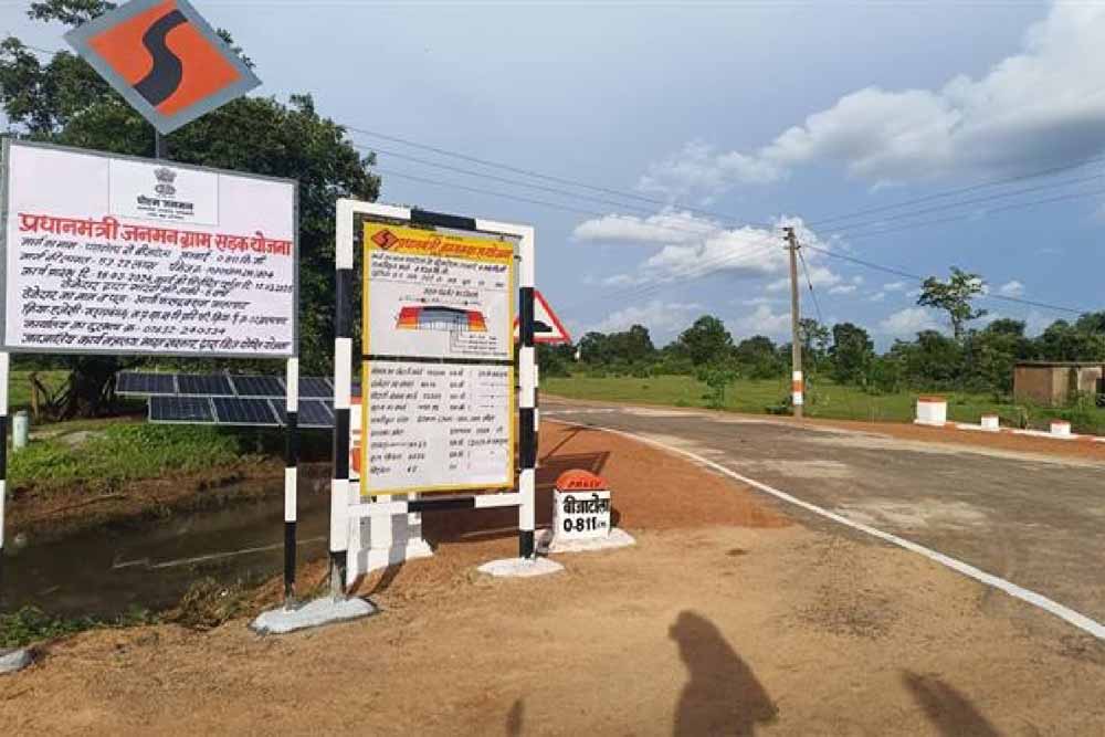MP में सड़क क्रांति: 830 करोड़ से बनेंगी 973 नई सड़कें, केंद्रीय मंत्री देंगे बड़ी सौगात MP में सड़क क्रांति: 830 करोड़ से बनेंगी 973 नई सड़कें, केंद्रीय मंत्री देंगे बड़ी सौगात