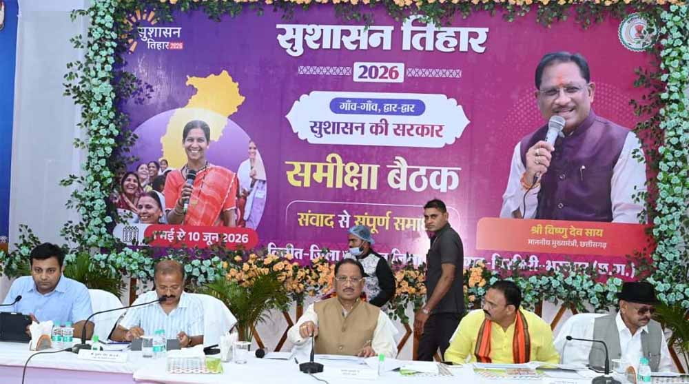 सौम्य मुख्यमंत्री साय का सख्त रूख सौम्य मुख्यमंत्री साय का सख्त रूख