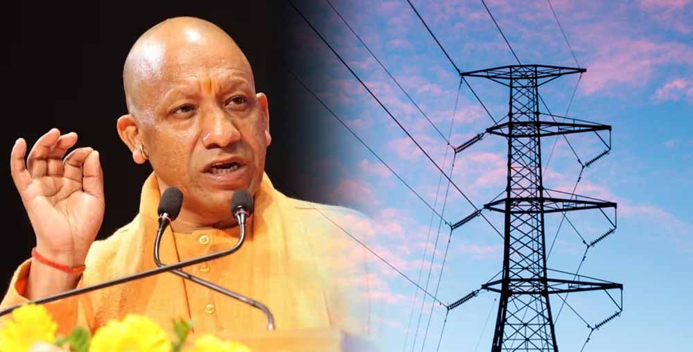 भीषण गर्मी में भी प्रदेश को निर्बाध बिजली, योगी सरकार की सख्त मॉनिटरिंग से व्यवस्था सुचारु
