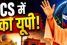 ब्रिक्स एमएसएमई फोरम: यूपी बनी देश की ‘एमएसएमई राजधानी’