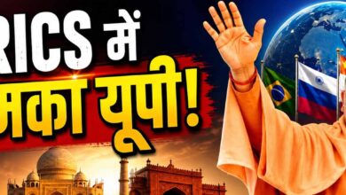 ब्रिक्स एमएसएमई फोरम: यूपी बनी देश की ‘एमएसएमई राजधानी’