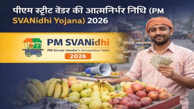 MP में 30 जून तक महा-अभियान, रेहड़ी-पटरी वालों को मिलेगा बिना गारंटी ₹15,000 तक का आसान लोन