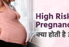 प्रधानमंत्री सुरक्षित मातृत्व अभियान में बड़ा खुलासा, 6.5 लाख गर्भवतियों की जांच में 1.75 लाख हाई-रिस्क श्रेणी में