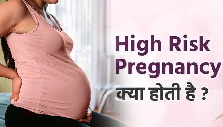 प्रधानमंत्री सुरक्षित मातृत्व अभियान में बड़ा खुलासा, 6.5 लाख गर्भवतियों की जांच में 1.75 लाख हाई-रिस्क श्रेणी में प्रधानमंत्री सुरक्षित मातृत्व अभियान में बड़ा खुलासा, 6.5 लाख गर्भवतियों की जांच में 1.75 लाख हाई-रिस्क श्रेणी में
