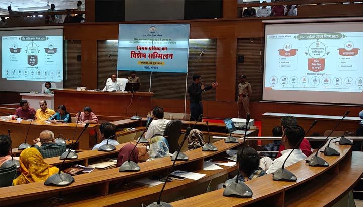 भोपाल में पार्टी-फंक्शन से पहले लेनी होगी परमिशन, मेहमानों की जानकारी देना भी हुआ जरूरी भोपाल में पार्टी-फंक्शन से पहले लेनी होगी परमिशन, मेहमानों की जानकारी देना भी हुआ जरूरी