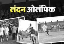 जब नंगे पैर ओलंपिक खेलने उतरी थी भारतीय फुटबॉल टीम, जानिए पूरी कहानी