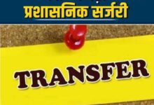 CM तक पहुंचीं अफसरों की शिकायतें, राज्य में जल्द हो सकती है बड़ी प्रशासनिक सर्जरी