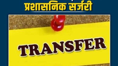 CM तक पहुंचीं अफसरों की शिकायतें, राज्य में जल्द हो सकती है बड़ी प्रशासनिक सर्जरी