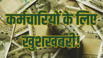 मोहन यादव के फैसले का इंतजार, लाखों कर्मचारियों की प्रमोशन फाइल पर टिकी निगाहें