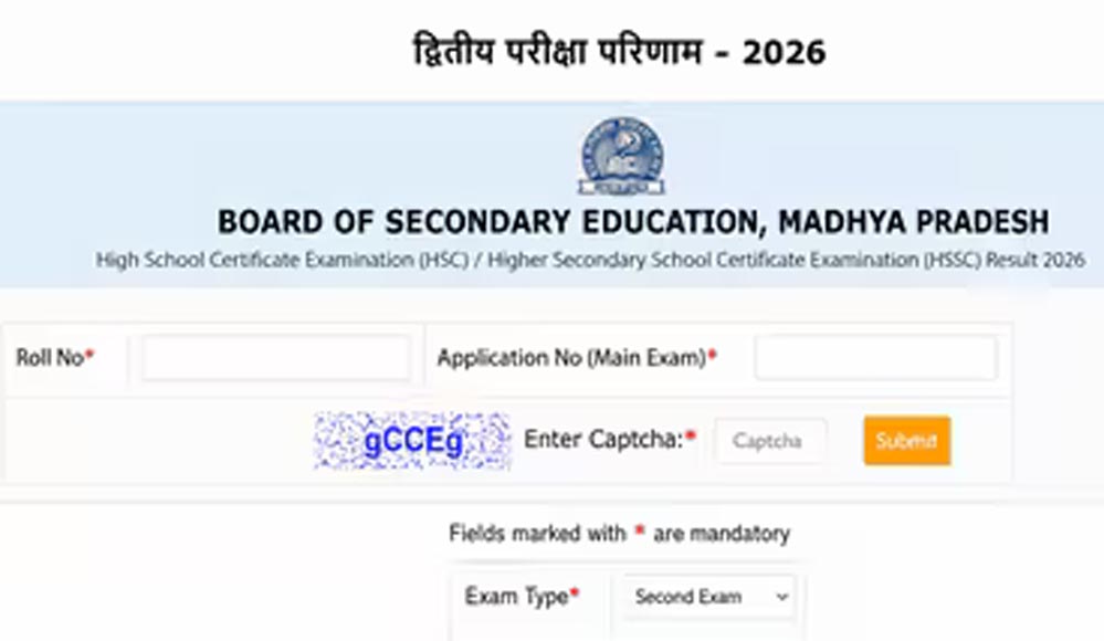 MP Board 12th Second Exam Result 2026 जारी, mpbse.mponline.gov.in पर ऐसे करें रिजल्ट चेक MP Board 12th Second Exam Result 2026 जारी, mpbse.mponline.gov.in पर ऐसे करें रिजल्ट चेक