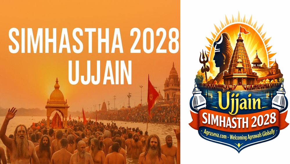 सिंहस्थ 2028 होगा हाईटेक: AI बताएगा कब आएगा आंधी-तूफान, करोड़ों श्रद्धालुओं के लिए विशेष सुरक्षा योजना