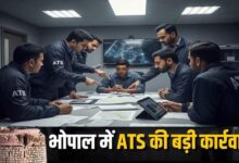भोपाल में ATS का बड़ा खुलासा: कथित कट्टरपंथी मॉड्यूल का भंडाफोड़, मोहम्मद फराज गिरफ्तार