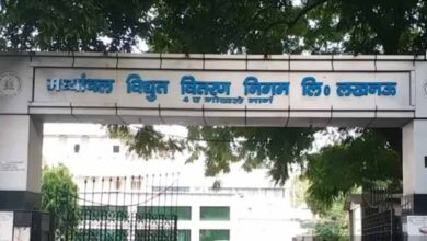 लखनऊ में बिजली व्यवस्था का बड़ा बदलाव, 2032 तक होगा आधुनिक इंफ्रास्ट्रक्चर तैयार