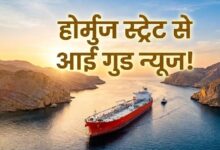 अमेरिका-ईरान डील से भारत को बड़ा फायदा! पेट्रोल-डीजल और CNG सस्ते होने की बढ़ी उम्मीद, जानिए डबल बेनिफिट